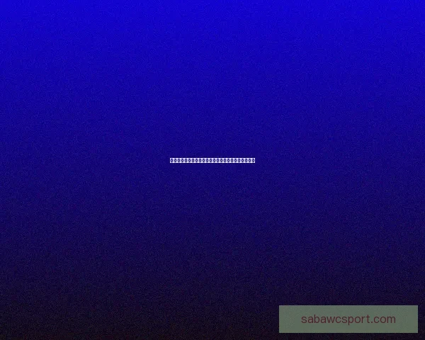 世界杯竞猜赔率深度解析与趋势预测助你精准把握赛果