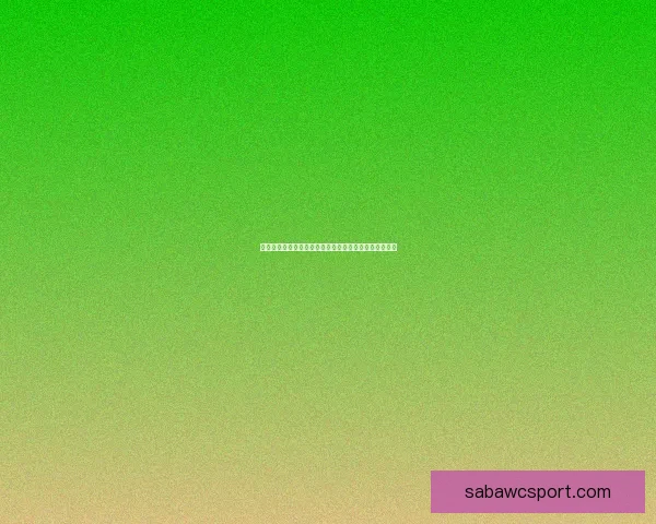 美加墨世界杯夺冠赔率最新解析与赛前投注策略全面指南