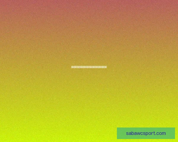 世界杯足球竞猜官网最新攻略全面解析与投注技巧分享