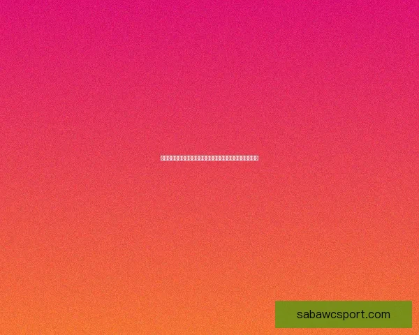 沙巴体育比分即时更新平台助力玩家精准预测赛事结果全面解析