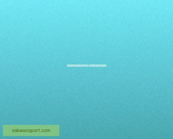 沙巴体育登录平台解析与使用指南 轻松畅享在线体育娱乐体验