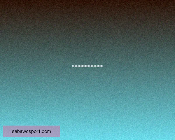 世界杯足球竞猜盘口解析与投注策略全方位指南