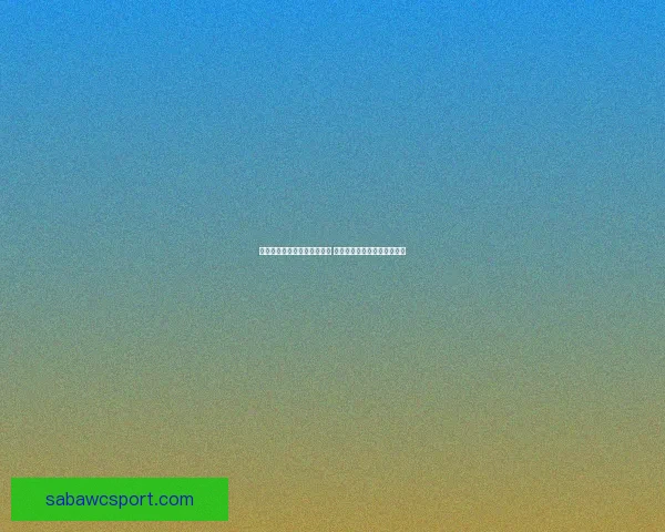 世界杯足球竞猜官网全面解析 提升投注技巧与赛事分析攻略