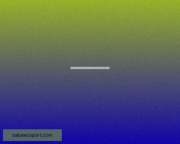 世界杯精彩竞猜尽在掌握，每日赛程即时更新赢取丰厚奖励