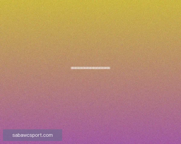 世界杯精彩竞猜尽在掌握，每日赛程即时更新赢取丰厚奖励