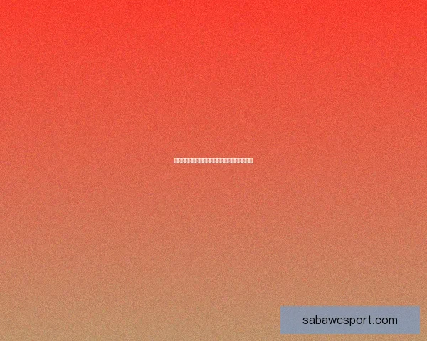 世界杯赛事竞猜分析与赔率预测助你锁定胜局秘诀