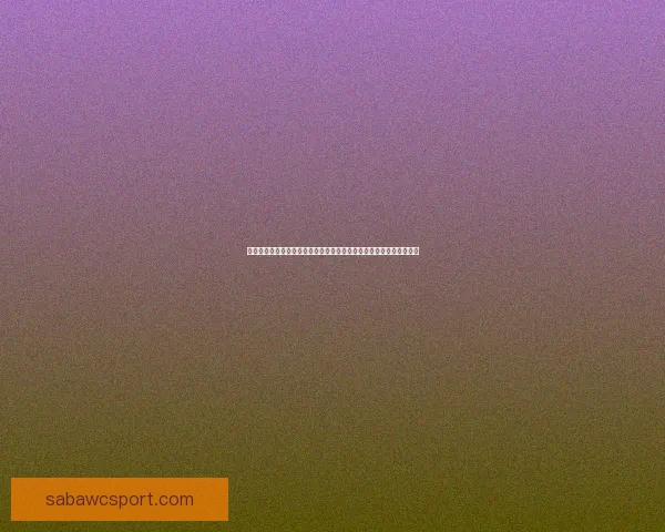 世界杯竞猜活动来袭，赢丰厚大奖，快来参与挑战你的足球预测能力！