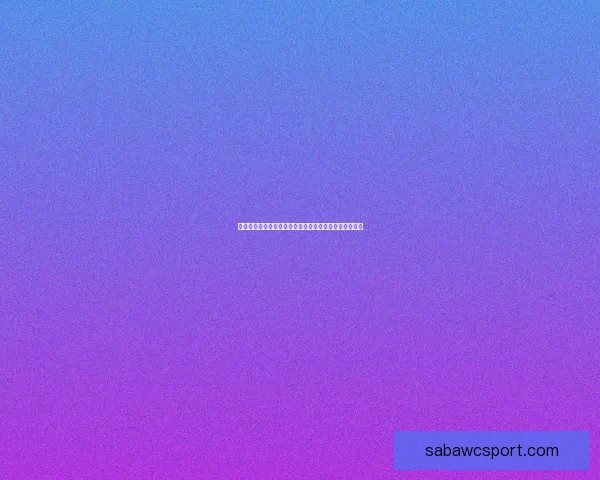 世界杯竞猜福利平台助力球迷畅享赛事狂欢赢取丰厚奖励