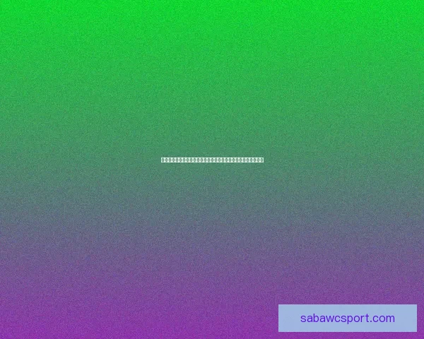 沙巴体育下载：畅享极速体育娱乐体验，安全稳定，轻松赢取大奖