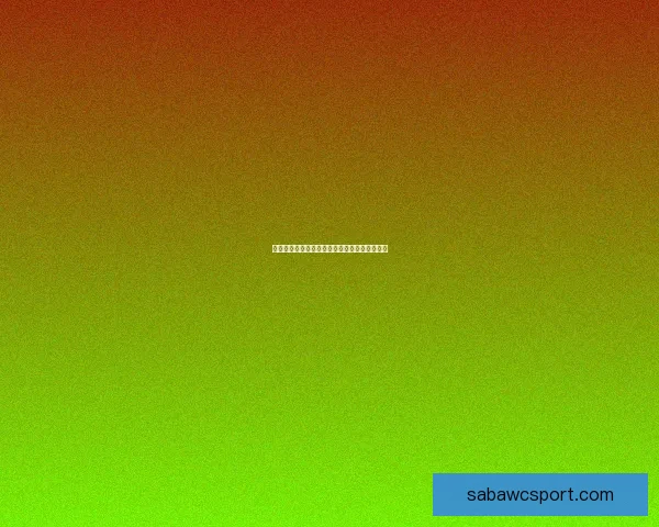 世界杯足球精彩竞猜攻略与赛果精准预测全解析