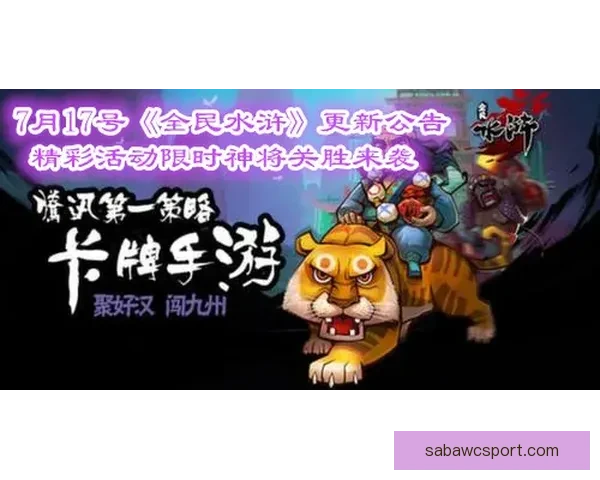 2026世界杯夺冠热门球队实力分析与赛程前瞻全面解读