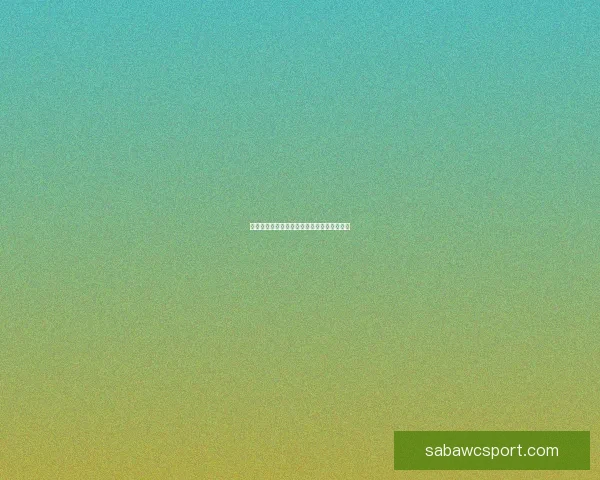 世界杯足球赛事胜负预测与数据分析深度指南