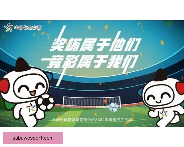 掌握最新体育赛事资讯赢取丰厚奖金的权威竞猜平台