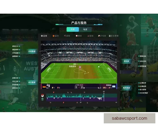 体育竞猜投注新手指南 如何科学分析赛事提升胜率