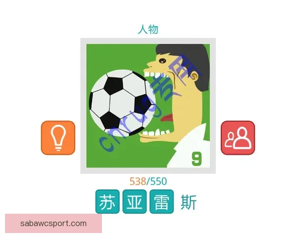 精准足球竞猜策略解析助你轻松把握赛场胜负趋势