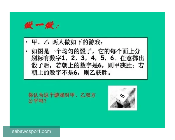 世界杯竞猜策略推荐 精准预测比分 提高获胜概率的实用技巧